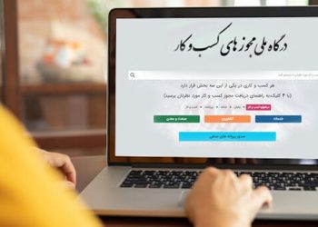ضرورت استفاده از روش‌های نوین بازیابی در تجارت نفت ایران