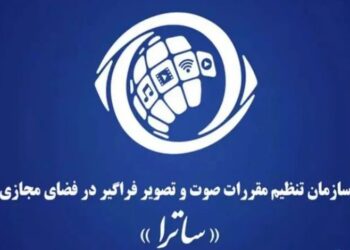 تشکیل شورای رقابت صوت‌و تصویر فراگیر توسط ساترا