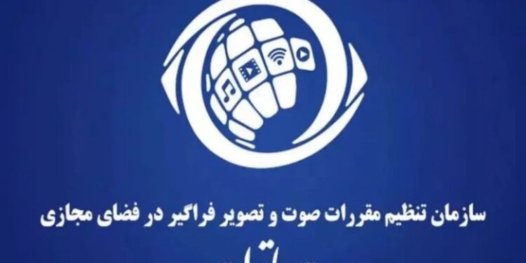 تشکیل شورای رقابت صوت‌و تصویر فراگیر توسط ساترا