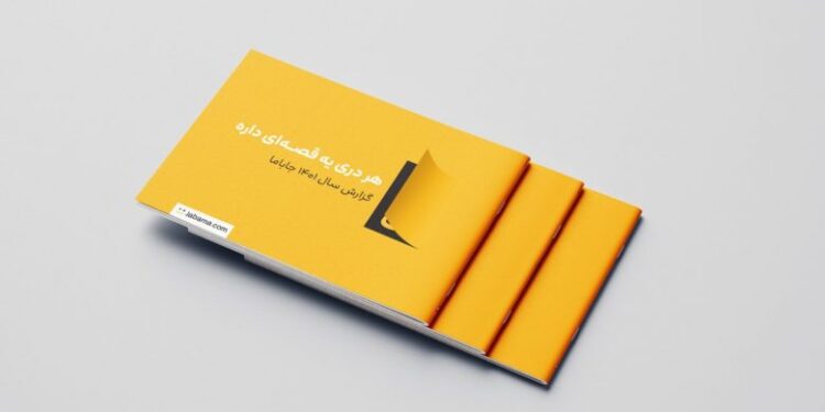 فعالیت بیش از ۱۸ هزار اقامتگاه در جاباما