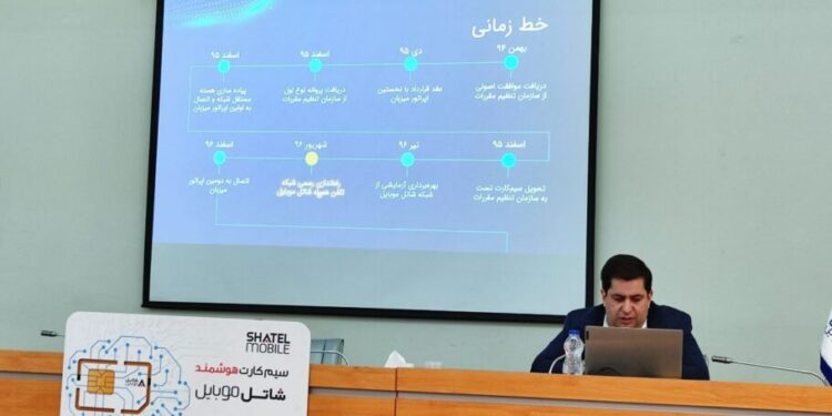 مدیرعامل شاتل موبایل: در سال گذشته به بیش از یک میلیون مشترک رسیدیم