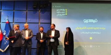 برندگان جایزه تجارت الکترونیکی کشور در سال ۱۴۰۲ معرفی شدند