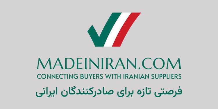 Madeiniran.com؛ ویترین دیجیتال برای کالاهای رقابتپذیر ایرانی